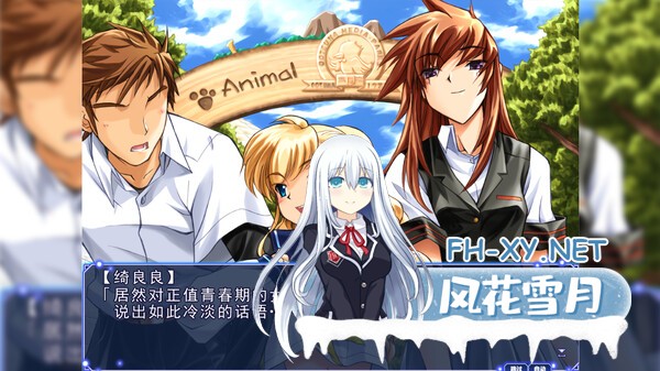 [Alicesoft][RPG/官中]邪夜将至v1.01 官方中文版[PC/1.4G]-6.jpg