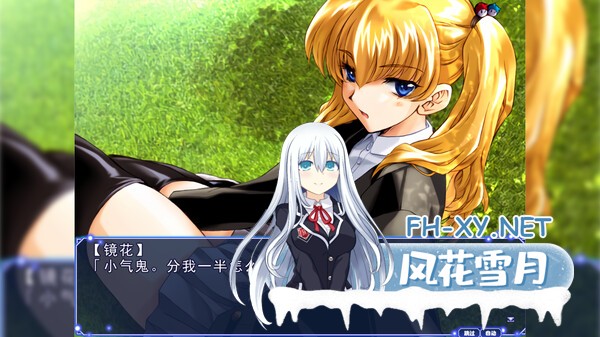 [Alicesoft][RPG/官中]邪夜将至v1.01 官方中文版[PC/1.4G]-2.jpg