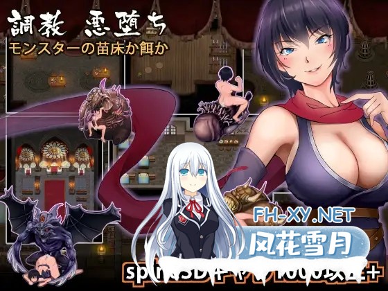 [RPG/异种X/西瓜肚/产卵/机翻汉化][RJ344891/モンスター研社团]魔王的秘宝/魔王の秘宝[Ver1.21][PC/6.8G]-4.jpg