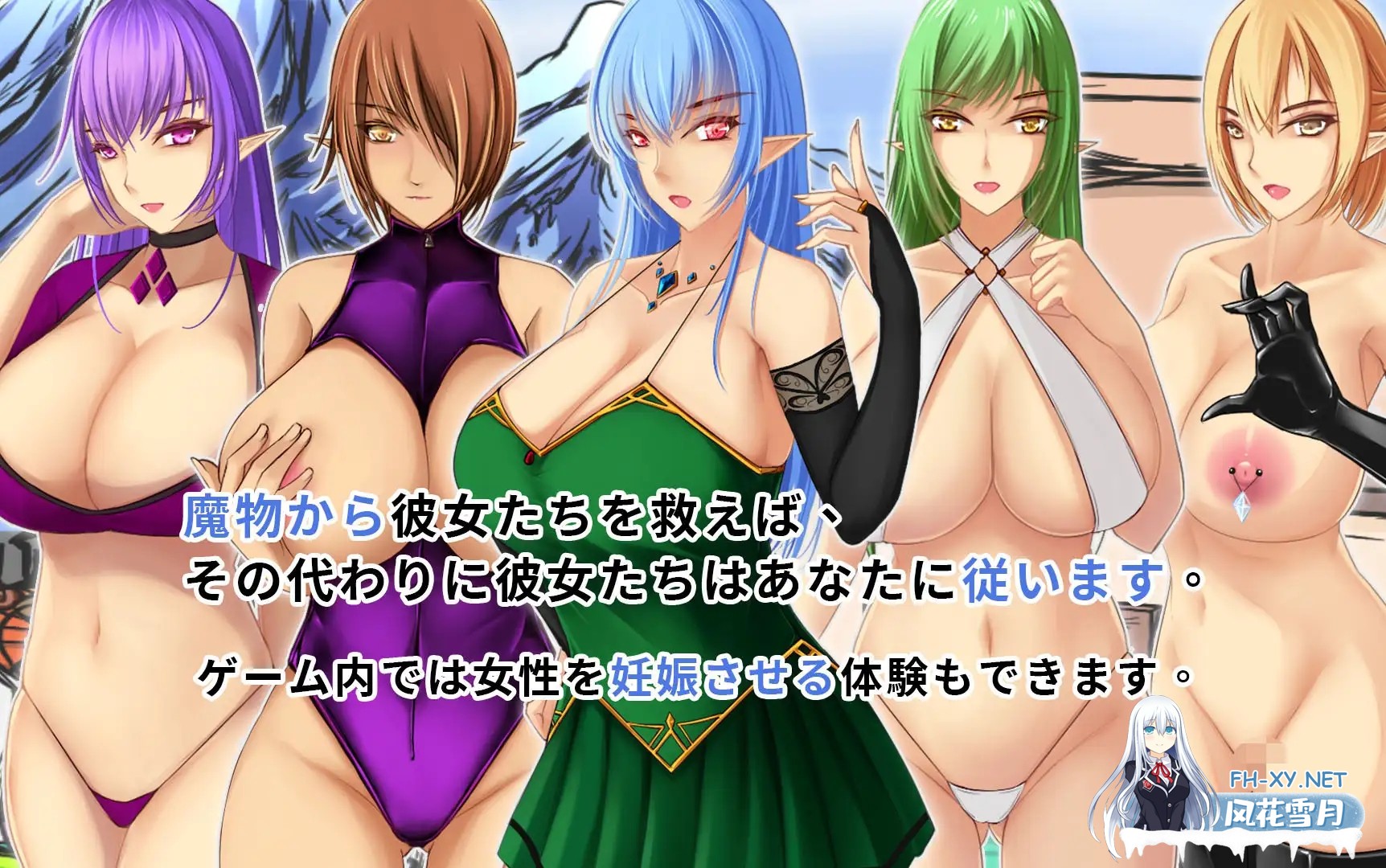 [SLG/动态/STEAM官中/H版饥荒/怀孕/后宫/巨乳][RJ01027321/Playmeow社团]精灵的性爱农场/Elf Sex Farm/エルフのセックス農場[Ver2.06][PC/2.60G]-1.jpg