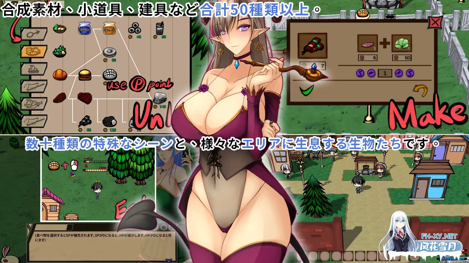 [SLG/动态/STEAM官中/H版饥荒/怀孕/后宫/巨乳][RJ01027321/Playmeow社团]精灵的性爱农场/Elf Sex Farm/エルフのセックス農場[Ver2.06][PC/2.60G]-4.jpg