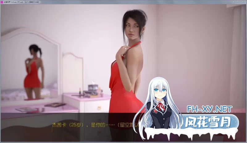 [SLG] [PC/安卓]欲望轮回：全1-10章第一季S1完结+高清HD神作！ [4.0G]-4.jpg