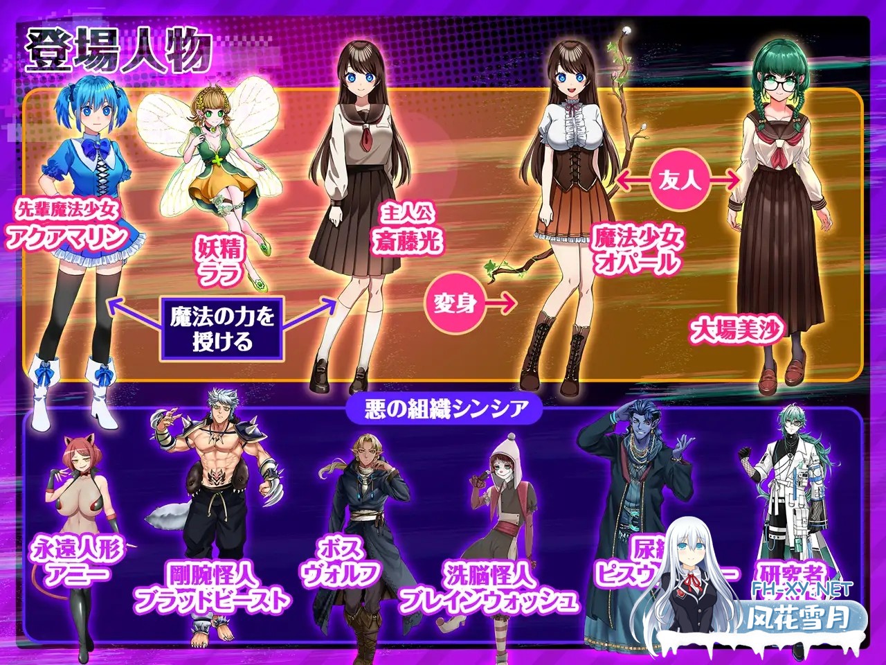 [RPG/机翻+AI文本/异种X/怀孕/援交][RJ01173775/萌工房社团]魔法少女欧帕尔/魔法少女オパール[Ver1.01][PC/3.10G]-6.jpg
