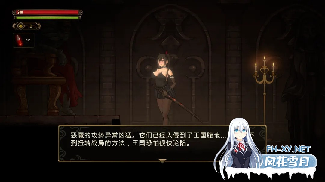 [日系ACT/官中/猎奇]低语者 WHISPERER Ver1.0 官方中文版[1.02G]-6.jpg