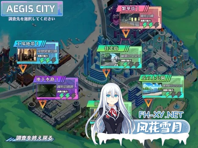 [日式RPG/AI汉化]胎昂律動 V1.01 AI汉化版[900M/CV]-6.jpg
