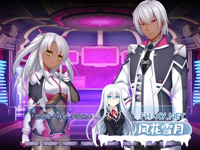 [日式RPG/AI汉化]胎昂律動 V1.01 AI汉化版[900M/CV]-5.jpg