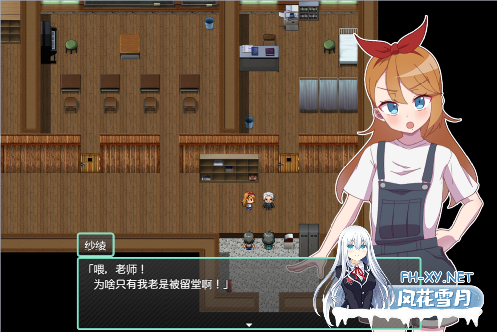 [日式RPG/AI汉化]NTR~牛头人村的银习 アネトラレ～ネトリムラの银習～grok3汉化+修图版[1.5G/全CV]-6.png