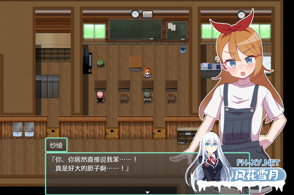 [日式RPG/AI汉化]NTR~牛头人村的银习 アネトラレ～ネトリムラの银習～grok3汉化+修图版[1.5G/全CV]-7.png