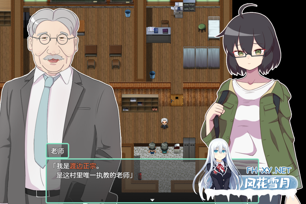 [日式RPG/AI汉化]NTR~牛头人村的银习 アネトラレ～ネトリムラの银習～grok3汉化+修图版[1.5G/全CV]-5.png