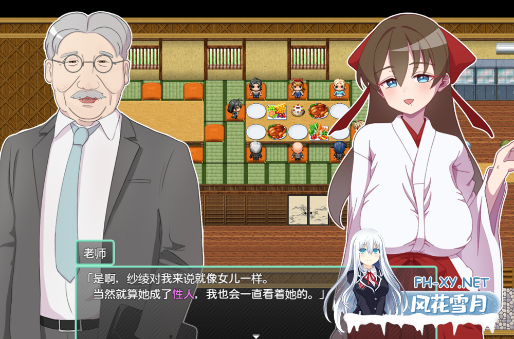 [日式RPG/AI汉化]NTR~牛头人村的银习 アネトラレ～ネトリムラの银習～grok3汉化+修图版[1.5G/全CV]-12.png