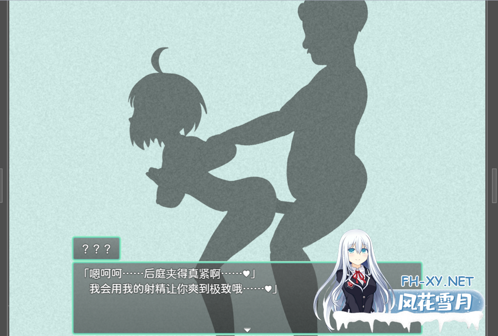 [日式RPG/AI汉化]NTR~牛头人村的银习 アネトラレ～ネトリムラの银習～grok3汉化+修图版[1.5G/全CV]-13.png