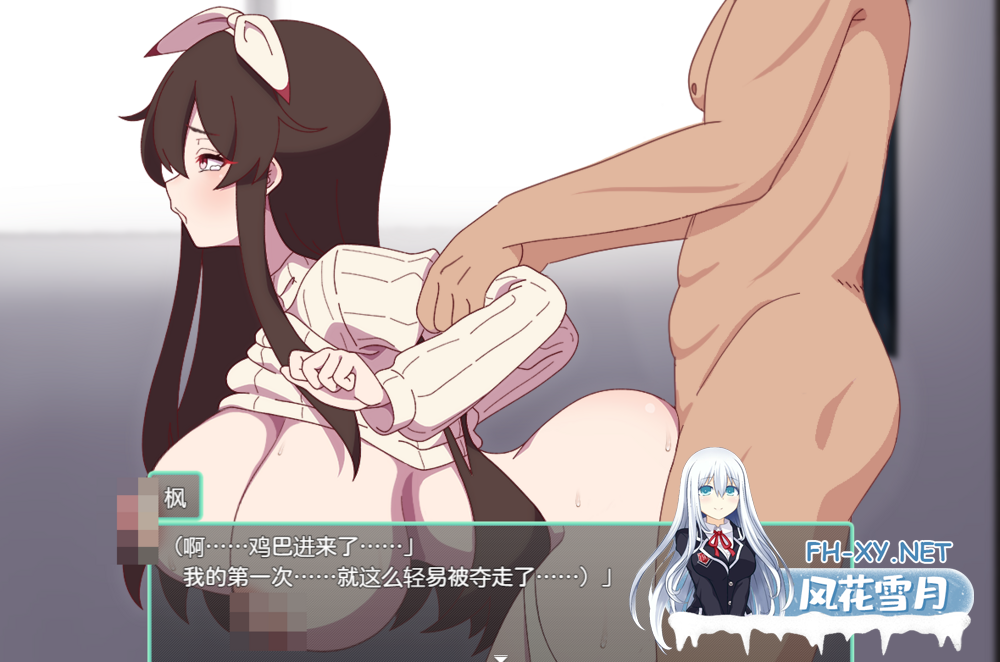 [日式RPG/AI汉化]NTR~牛头人村的银习 アネトラレ～ネトリムラの银習～grok3汉化+修图版[1.5G/全CV]-17.png