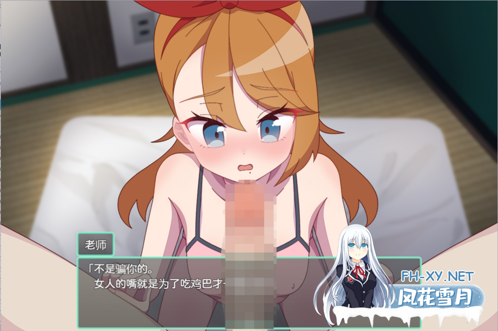 [日式RPG/AI汉化]NTR~牛头人村的银习 アネトラレ～ネトリムラの银習～grok3汉化+修图版[1.5G/全CV]-14.png