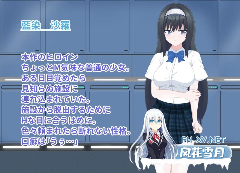 [日式SLG/动态] 1秒内高潮16次才能离开的房间 1秒間に16回イかないと出られない部屋 V1.01 汉化版+存档 [900M]-2.jpg