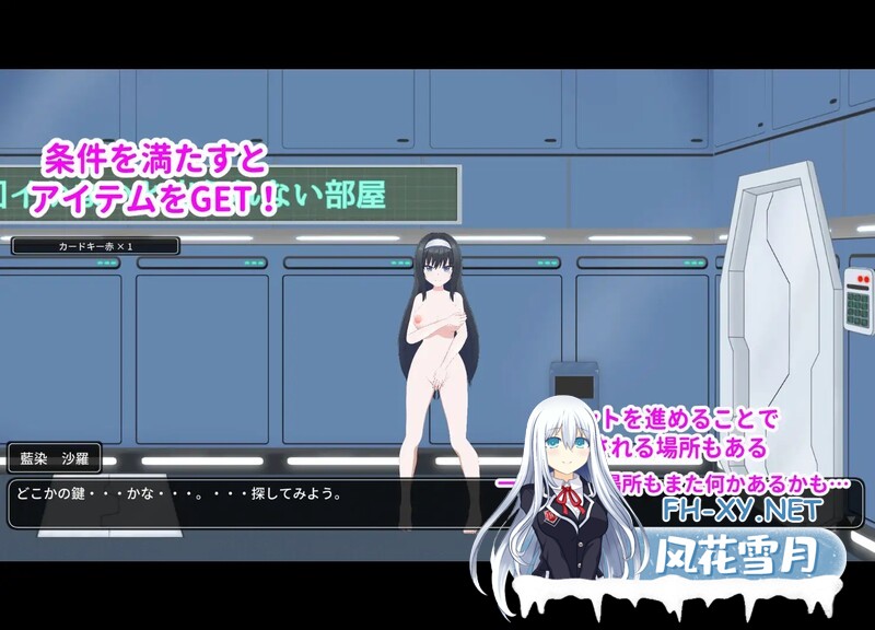 [日式SLG/动态] 1秒内高潮16次才能离开的房间 1秒間に16回イかないと出られない部屋 V1.01 汉化版+存档 [900M]-4.jpg