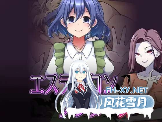 [ADV/AI汉化]美容沙龙夜场/エステサロンノクターン AI汉化版[PC/1.1G]-1.jpg