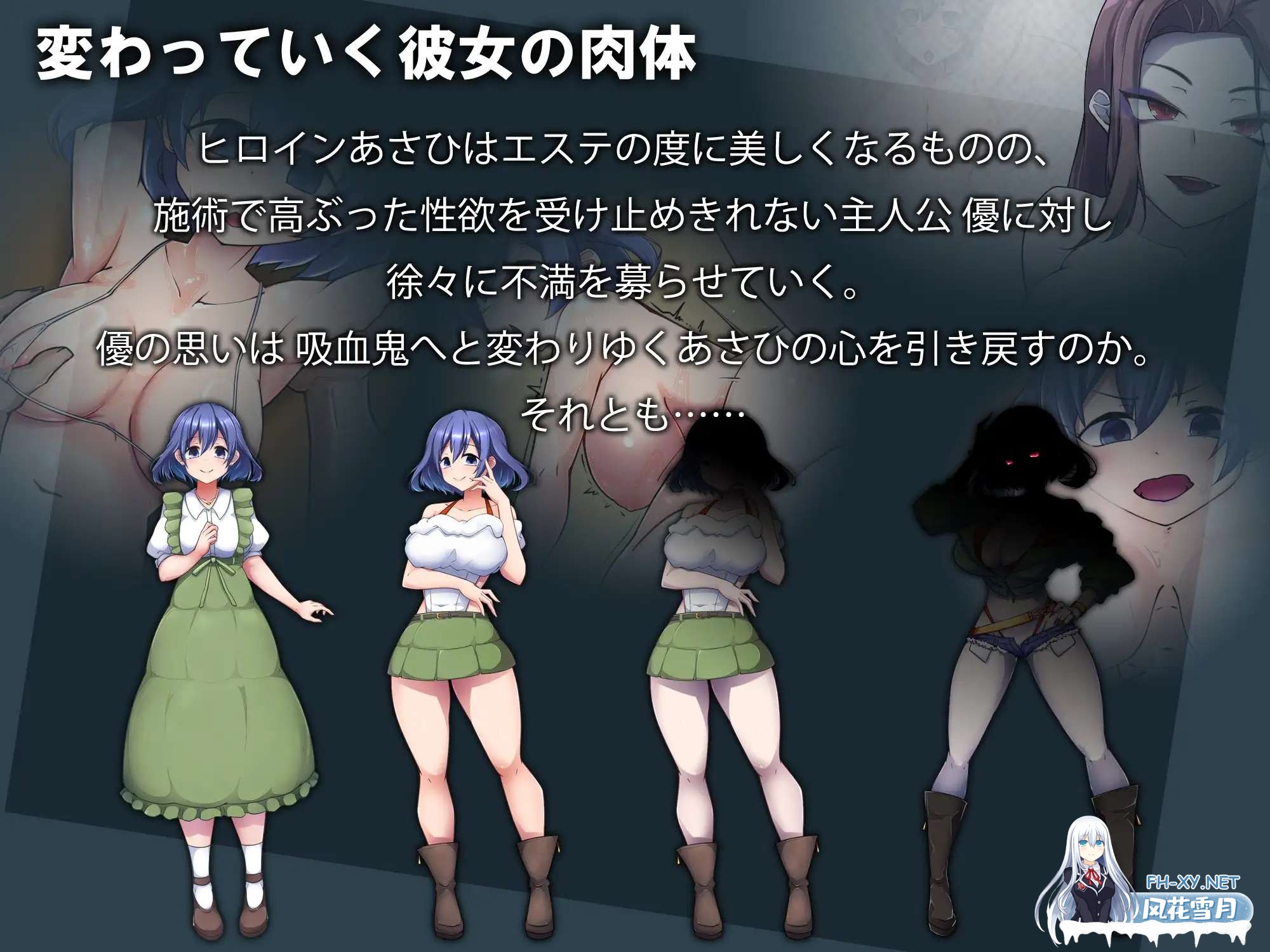 [ADV/AI汉化]美容沙龙夜场/エステサロンノクターン AI汉化版[PC/1.1G]-3.jpg