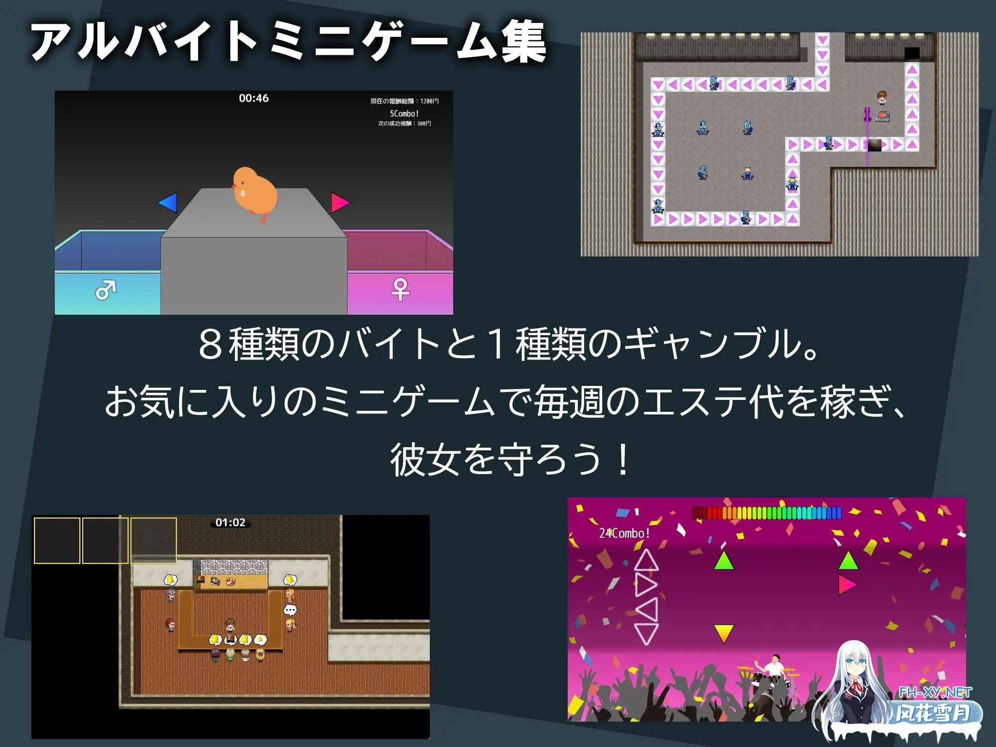 [ADV/AI汉化]美容沙龙夜场/エステサロンノクターン AI汉化版[PC/1.1G]-4.jpg