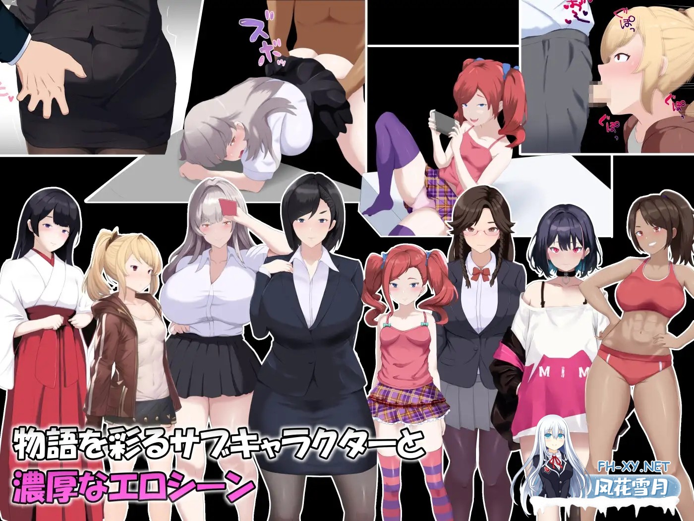 [RPG/AI汉化/援交/强X/处男][RJ01233104/ミカプロ屋社团]雌性IF(如果) 我的堕落物语/メスIF(イフ) ――堕ちる私の物語―[自带全回想][PC/2.5G]-3.jpg