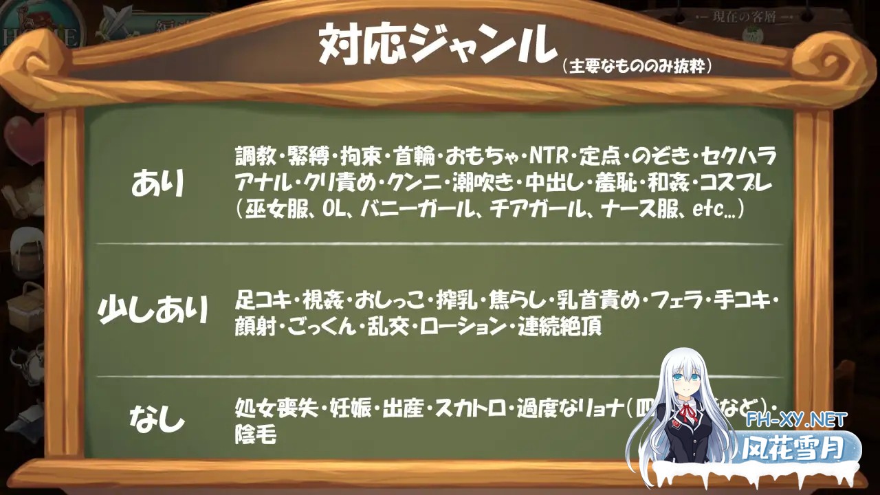 [SLG/谷歌机翻/像素/拘束/幻想/NTR][RJ01118876/お米とステーキ亭社团]梦幻酒馆与秘密调教/夢見る酒場と秘密の調教[Ver1.0][PC/3.23G]-2.jpg