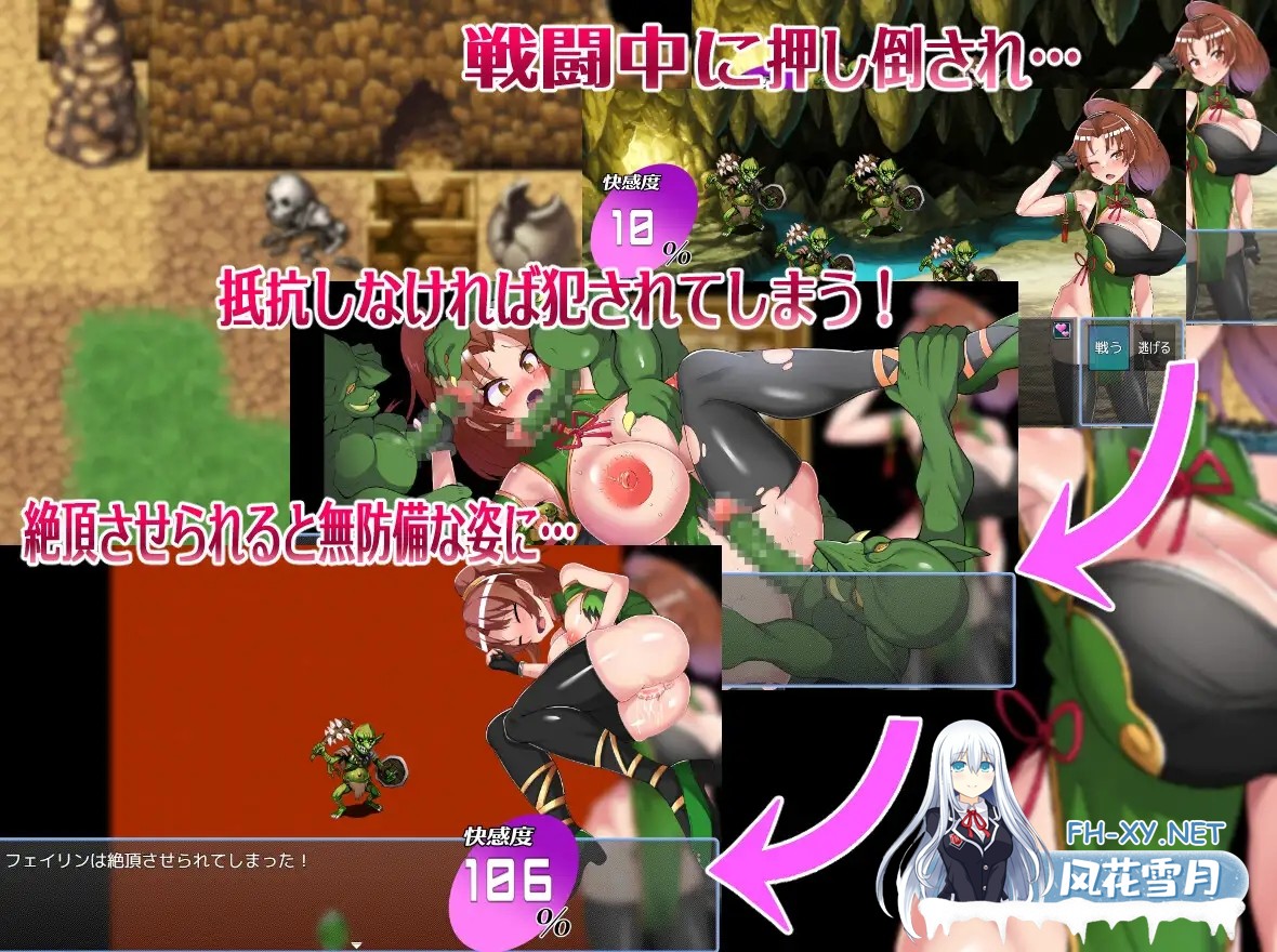 [RPG/PC/机翻汉化] 格斗少女身无分文! 格闘娘はお金が無い! [1G]-2.jpg