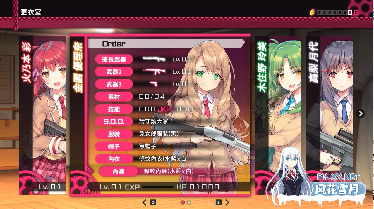[大作ACT/中文/全动态] 枪弹少女幻想曲 STEAM官中破解版+付社保补丁 [8.5G]-3.jpeg