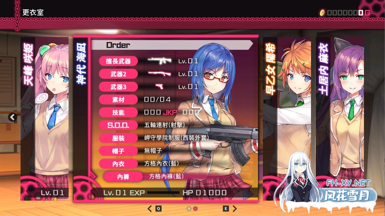 [大作ACT/中文/全动态] 枪弹少女幻想曲 STEAM官中破解版+付社保补丁 [8.5G]-4.jpeg