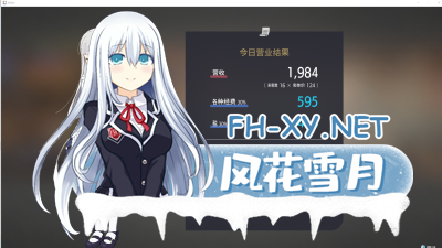 PC[模拟经营互动养成SLG动态]家出少女作者新作~堕落全新世界V1.0 官方中文版 正式版[1.1G] -3.jpg