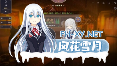 PC[模拟经营互动养成SLG动态]家出少女作者新作~堕落全新世界V1.0 官方中文版 正式版[1.1G] -4.jpg