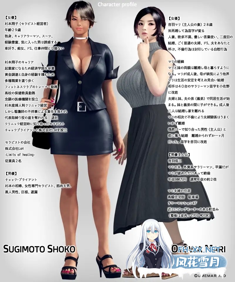[3D/DL官中/人妻/NTR/中出/乳交/巨乳][RJ01399875/梅麻呂3D]性治疗师 GAME版/セックスセラピスト GAME版[+动画][PC/10.5G]-4.jpg