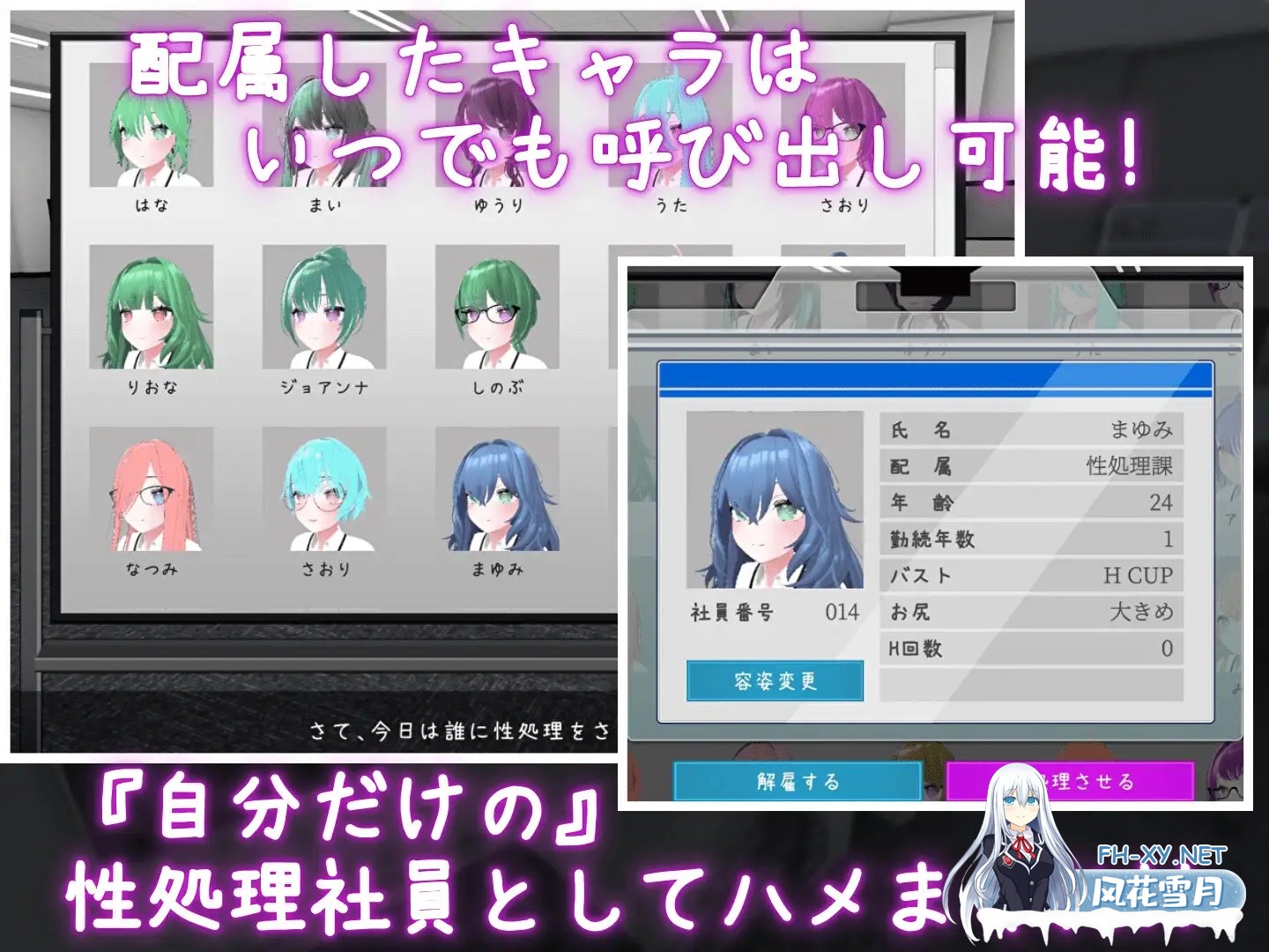 [SLG/DL官中/触摸/3D/拘束/巨乳][RJ01387100/むくどりGames社团]这下你也是性处理科的人了！/これでお前も性処理課！[PC/1.16G]-6.jpg