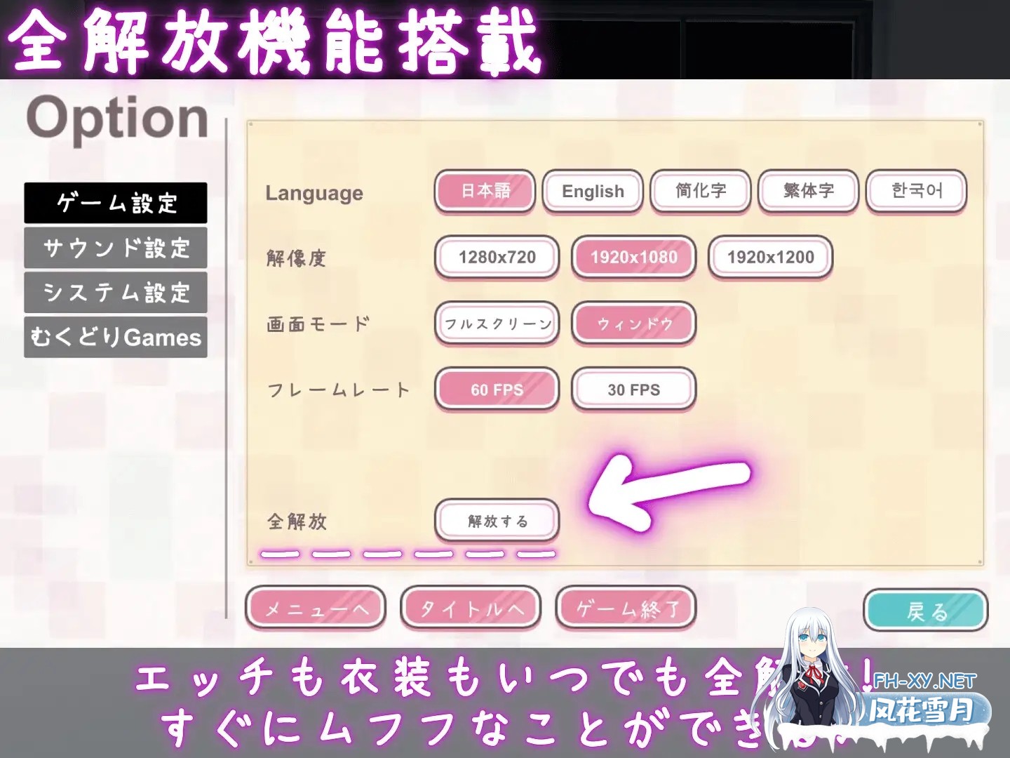 [SLG/DL官中/触摸/3D/拘束/巨乳][RJ01387100/むくどりGames社团]这下你也是性处理科的人了！/これでお前も性処理課！[PC/1.16G]-7.jpg