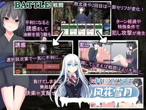 [RPG/机翻+AI文本/战斗H/魔物娘/色诱/口交][RJ01206251/RR研究会社团]AvariceDungeon 充满负面卡牌和状态异常的男性向卡组构建/AvariceDungeon デバフカードや...-5.jpg