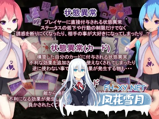 [RPG/机翻+AI文本/战斗H/魔物娘/色诱/口交][RJ01206251/RR研究会社团]AvariceDungeon 充满负面卡牌和状态异常的男性向卡组构建/AvariceDungeon デバフカードや...-6.jpg