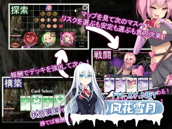 [RPG/机翻+AI文本/战斗H/魔物娘/色诱/口交][RJ01206251/RR研究会社团]AvariceDungeon 充满负面卡牌和状态异常的男性向卡组构建/AvariceDungeon デバフカードや...-7.jpg