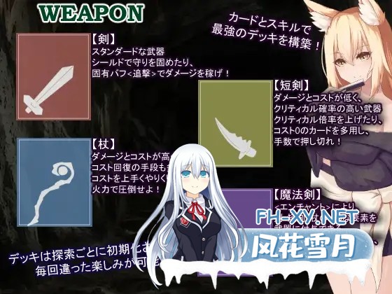 [RPG/机翻+AI文本/战斗H/魔物娘/色诱/口交][RJ01206251/RR研究会社团]AvariceDungeon 充满负面卡牌和状态异常的男性向卡组构建/AvariceDungeon デバフカードや...-11.jpg