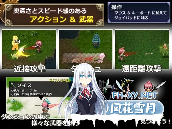 [ARPG/幻想/中出/羞辱/强X/异种X/STEAM官中/步兵]遗迹探索者/ルインズシーカー/Ruins Seeker[Ver1.0.3][PC/500M]-5.jpg