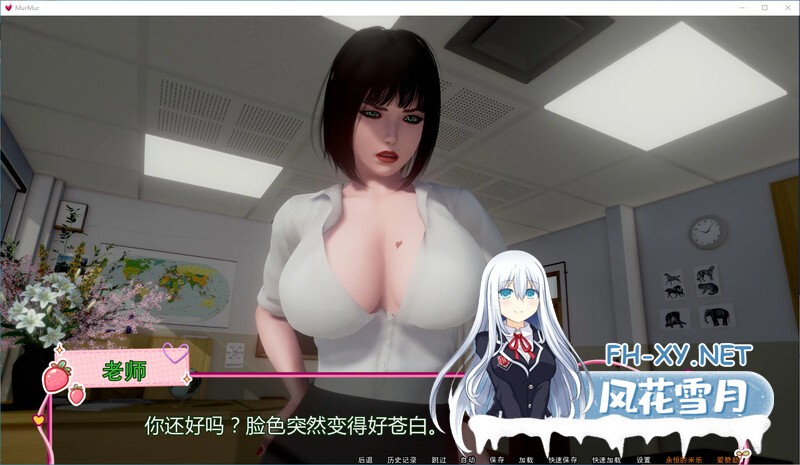 [SLG/ PC+安卓]低语 重置-V0.7版[3.5G]-6.jpg