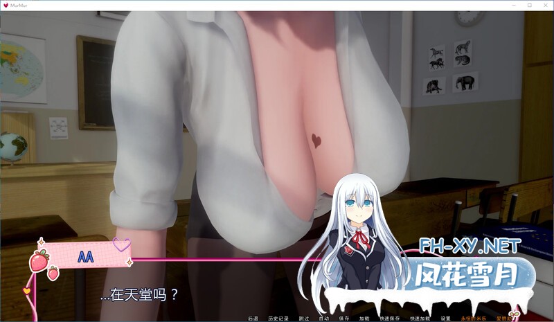 [SLG/ PC+安卓]低语 重置-V0.7版[3.5G]-5.jpg