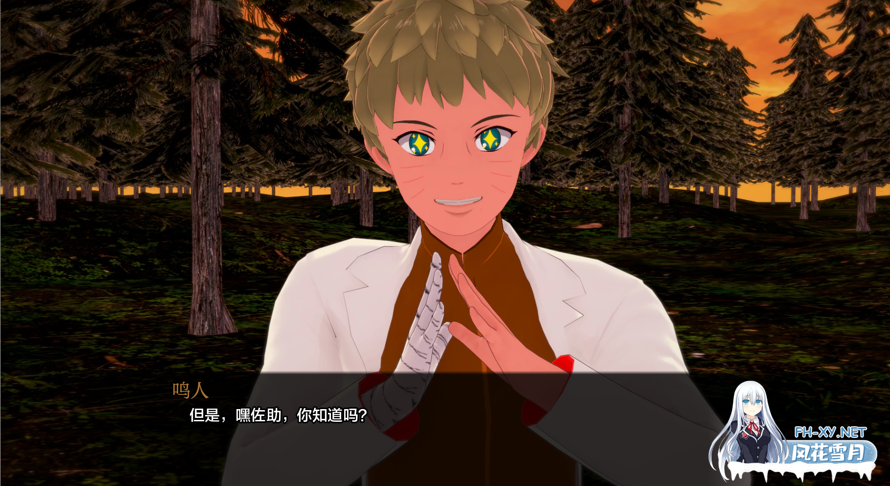 [SLG/汉化/同人/多P/更新]武井之旅/武井的旅程/Takei's Journey[Ver0.30][PC+安卓/11G]-3.png