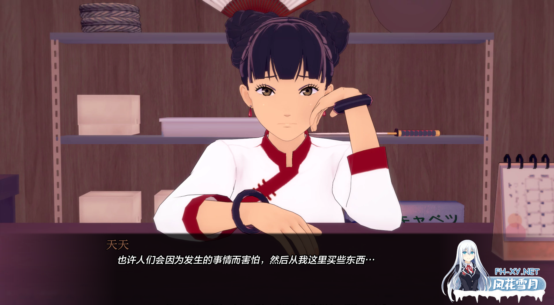 [SLG/汉化/同人/多P/更新]武井之旅/武井的旅程/Takei's Journey[Ver0.30][PC+安卓/11G]-6.png