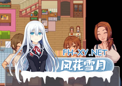 PC[模拟养成SLG乱伦动态步兵类似乡村狂想曲]我的乡村日常生活！ Daily Livesof My Countryside V0.3.2 AI汉化版[2.5G]-3.jpg
