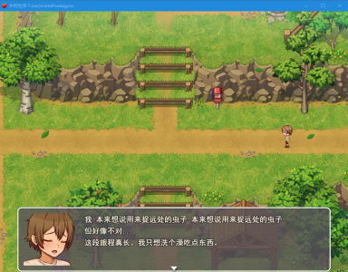 PC[模拟养成SLG乱伦动态步兵类似乡村狂想曲]我的乡村日常生活！ Daily Livesof My Countryside V0.3.2 AI汉化版[2.5G]-4.jpg