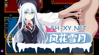 PC[多女主RPG援交痴汉]雌性IF堕落之我的故事―堕ちる私の物語AI汉化+内置全回想解放[3.1G]   -2.jpg