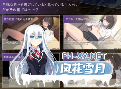 PC[RPG女友背叛隐秘NTR]此刻的她～实时NTR物语～AI汉化[1.4G]     -1.jpg