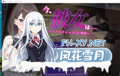 PC[RPG女友背叛隐秘NTR]此刻的她～实时NTR物语～AI汉化[1.4G]     -2.jpg