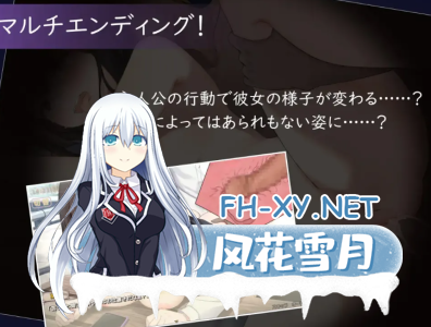 PC[RPG女友背叛隐秘NTR]此刻的她～实时NTR物语～AI汉化[1.4G]     -3.jpg