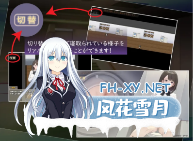 PC[RPG女友背叛隐秘NTR]此刻的她～实时NTR物语～AI汉化[1.4G]     -4.jpg