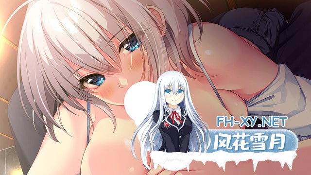 [ADV/汉化/巨乳/乳交/口交][VJ01004376/アトリエかぐや]爱黏人的姐姐们/イチャ姉！[+全CG存档][PC/7.80G]-2.jpg