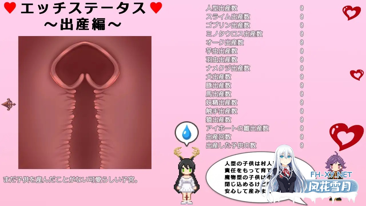 [开放式RPG/羞辱/异种X/STEAM官中/兽耳][RJ384995/萌工房社团]堕艳的圣女伊赫乌蒂/堕淫の聖女イホウンデ/Fallen Saint Yhoundeh[Ver1.01 +自带全回想][PC/2.80G]-2.jpg